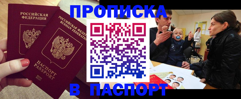 регистрация в Тамбове
