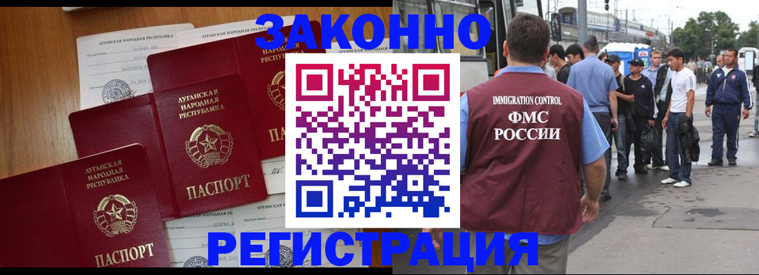 пропишу в квартире в Тамбове